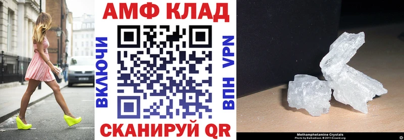 Amphetamine 98%  купить наркоту  Южно-Сухокумск 
