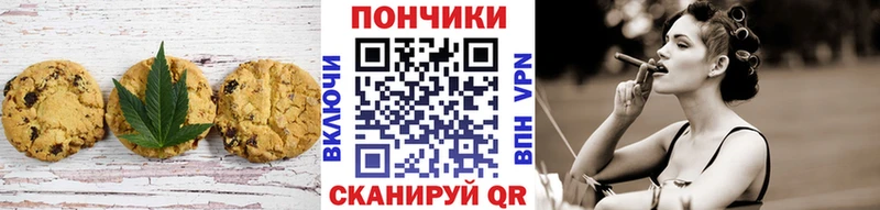 дарнет шоп OMG ссылка Canna-Cookies марихуана Южно-Сухокумск