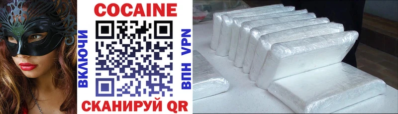 COCAIN 98%  Южно-Сухокумск 
