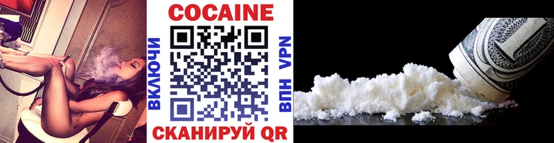 COCAIN Fish Scale Южно-Сухокумск