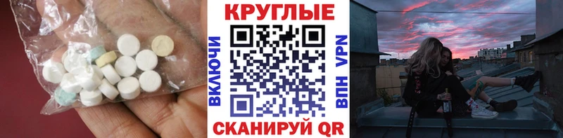 ЭКСТАЗИ Punisher  Южно-Сухокумск 