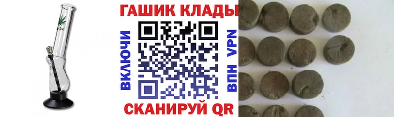 ГАШ гарик Южно-Сухокумск