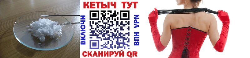 omg ТОР  Южно-Сухокумск  КЕТАМИН VHQ 