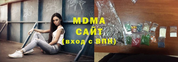 ПСИЛОЦИБИНОВЫЕ ГРИБЫ Нефтегорск