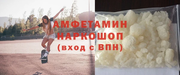2c-b Нефтекумск
