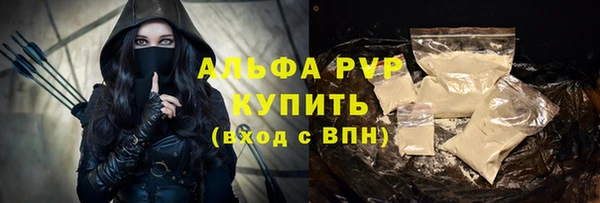 бутик Пыть-Ях