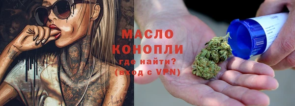 наркотики Радужный