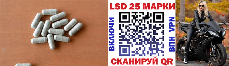 LSD-25 экстази кислота  Южно-Сухокумск 