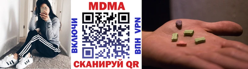 MDMA crystal  как найти закладки  Южно-Сухокумск 
