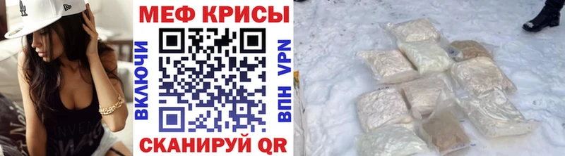 MEGA зеркало магазин продажи Южно-Сухокумск Мефедрон mephedrone