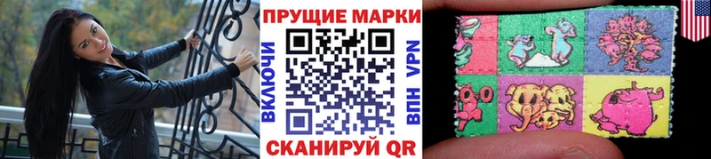 даркнет сайт  Южно-Сухокумск  Наркотические марки 1500мкг 