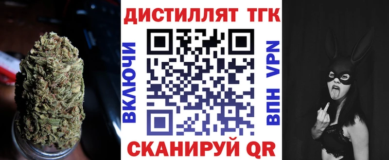 Дистиллят ТГК гашишное масло  закладки  гидра ссылки  Южно-Сухокумск 